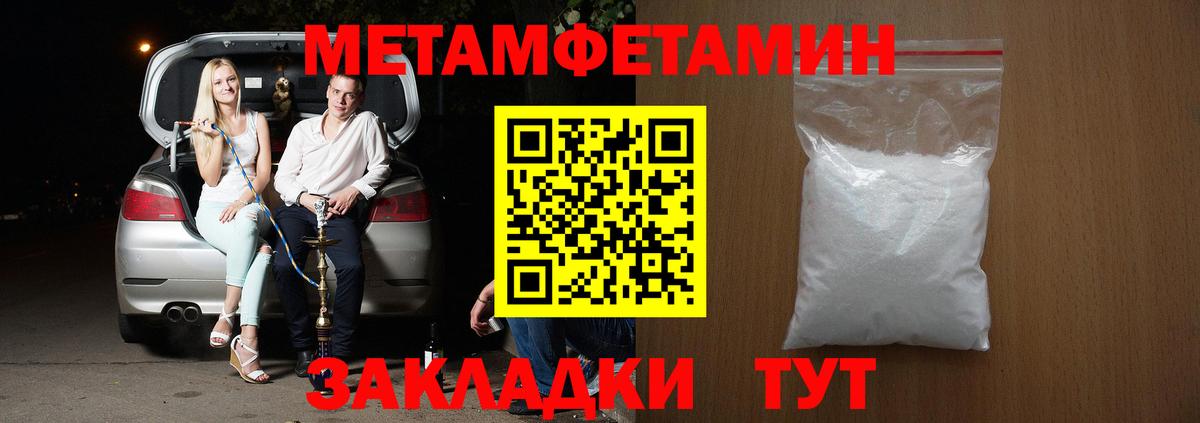 АМФЕТАМИН VHQ Красный Сулин