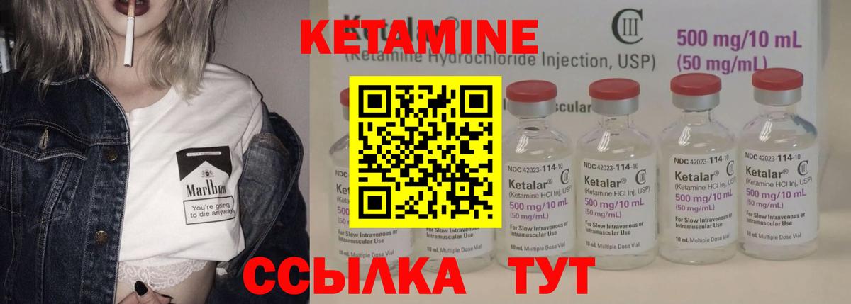 Кетамин VHQ  omg   Красный Сулин  Вход с VPN 
