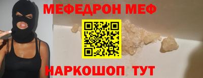 спиды Комсомольск-на-Амуре
