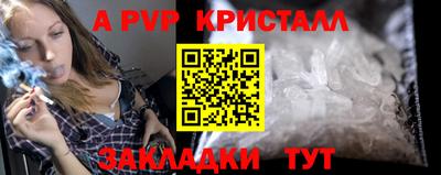 марки nbome Коммунар