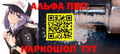 спиды Комсомольск-на-Амуре