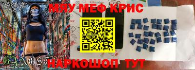 спиды Комсомольск-на-Амуре