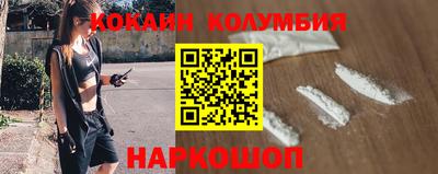 спиды Комсомольск-на-Амуре