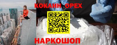 марки nbome Коммунар