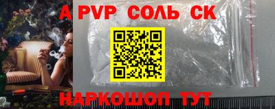 марки nbome Коммунар