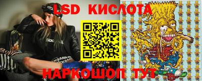 марки nbome Коммунар