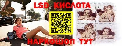 марки nbome Коммунар
