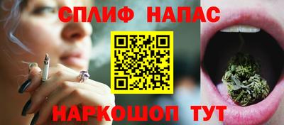 спиды Комсомольск-на-Амуре