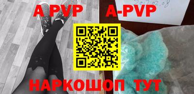 марки nbome Коммунар