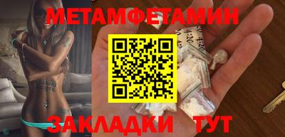 спиды Комсомольск-на-Амуре