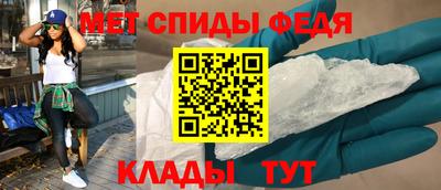 спиды Комсомольск-на-Амуре