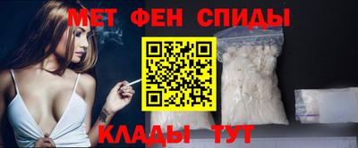 спиды Комсомольск-на-Амуре