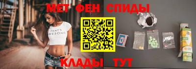 спиды Комсомольск-на-Амуре