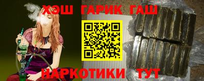 марки nbome Коммунар
