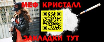 спиды Комсомольск-на-Амуре
