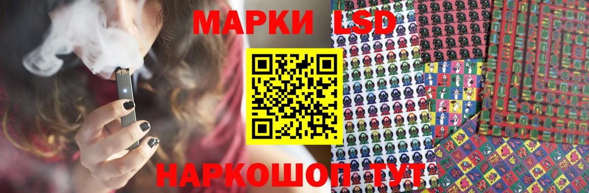 LSD-25 экстази кислота Красный Сулин