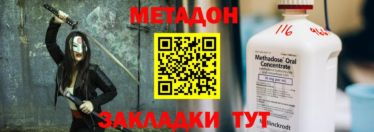 Меф МЯУ МЯУ   Красный Сулин  Каннабис  LSD-25  Где купить  ГАШИШ  Вход с VPN  ГАШИШ 