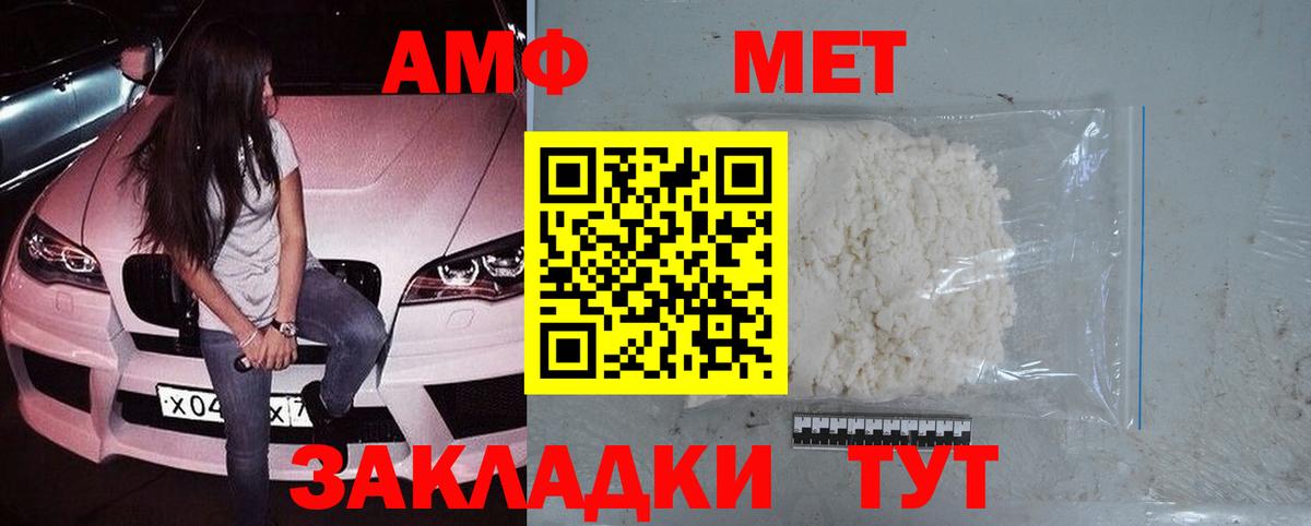Метамфетамин Methamphetamine  Метамфетамин Methamphetamine  Вход с VPN  Красный Сулин 