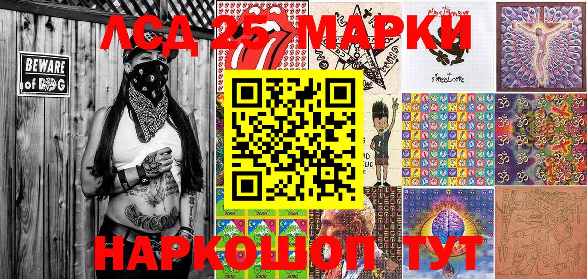 Марки NBOMe 1,5мг  Марки N-bome  Красный Сулин  Вход с VPN 