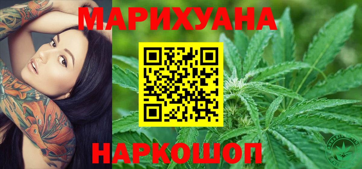 Марихуана планчик  Бошки Шишки OG Kush  Красный Сулин  Вход с VPN  Шишки марихуана индика 